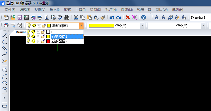 繪圖時選擇合適的圖層