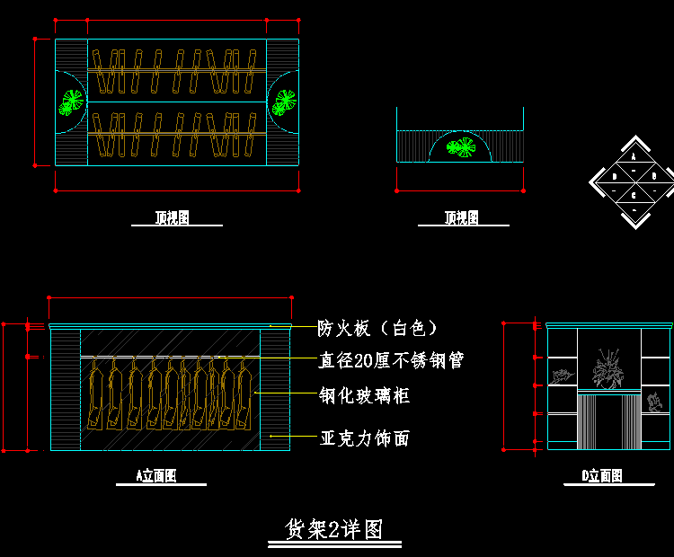 服裝專賣店裝飾設(shè)計預(yù)結(jié)算報價表（含CAD圖紙、工程量計算式）