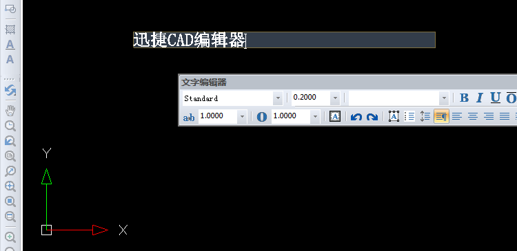 點擊【多行文字】圖標