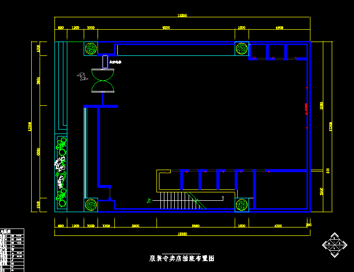 服裝專賣店裝飾設(shè)計預(yù)結(jié)算報價表（含CAD圖紙、工程量計算式）