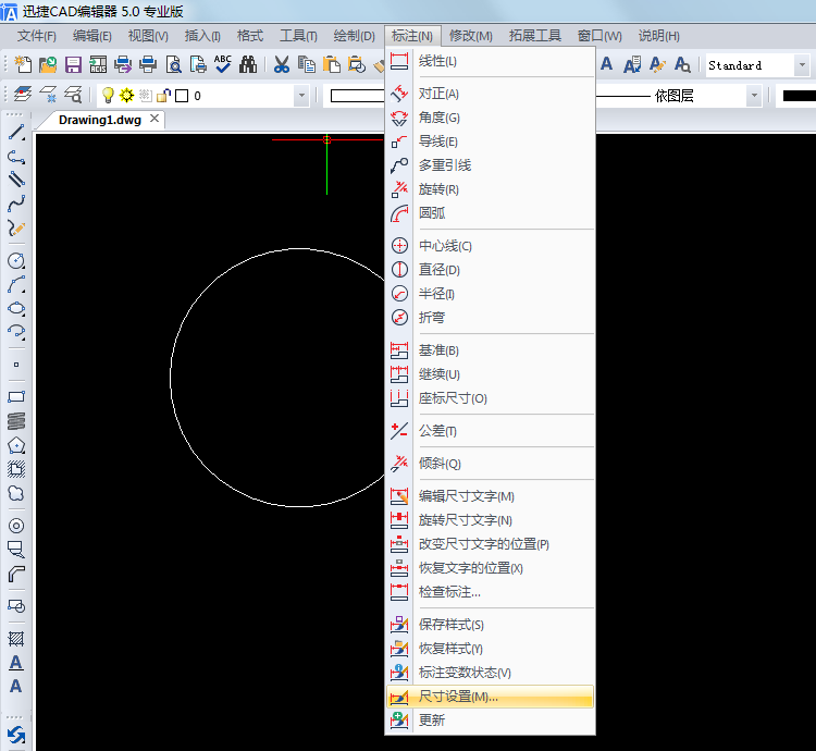 激活標(biāo)注樣式刮痕利器對(duì)話框