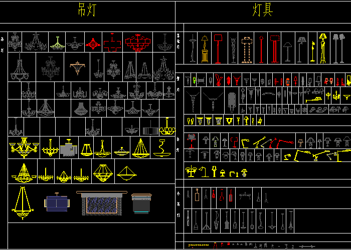 吊燈燈具圖塊