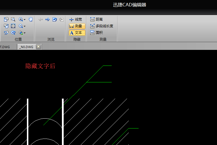 隱藏文字后的效果
