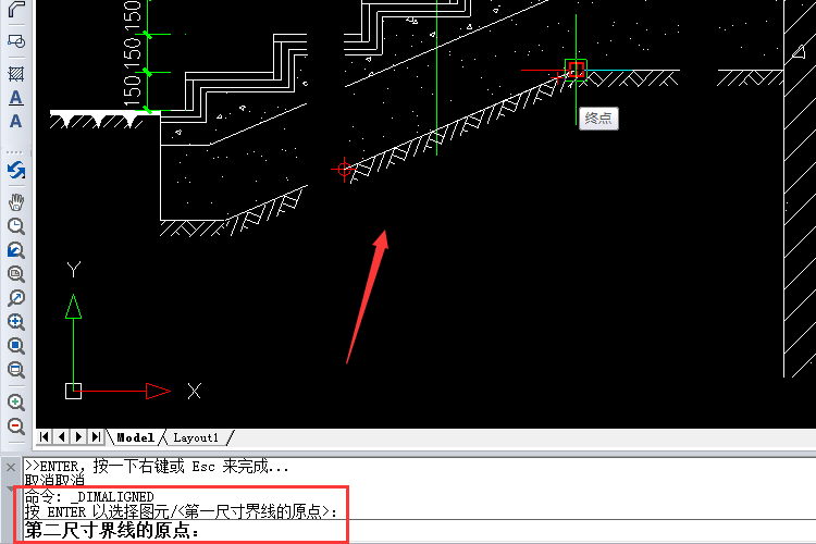 選擇需要標(biāo)注斜線的一個端點