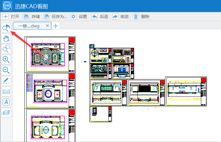 點擊【返回全圖】