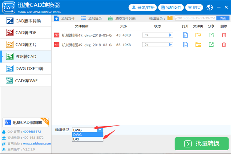 輸出格式屬性設(shè)置