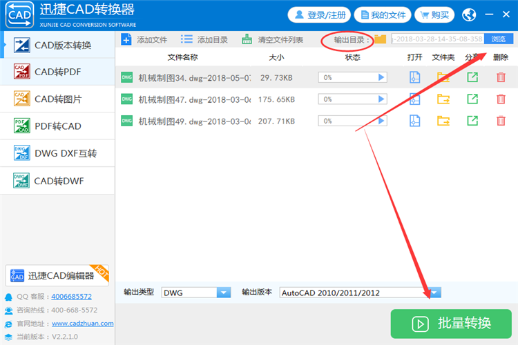 存儲(chǔ)路徑