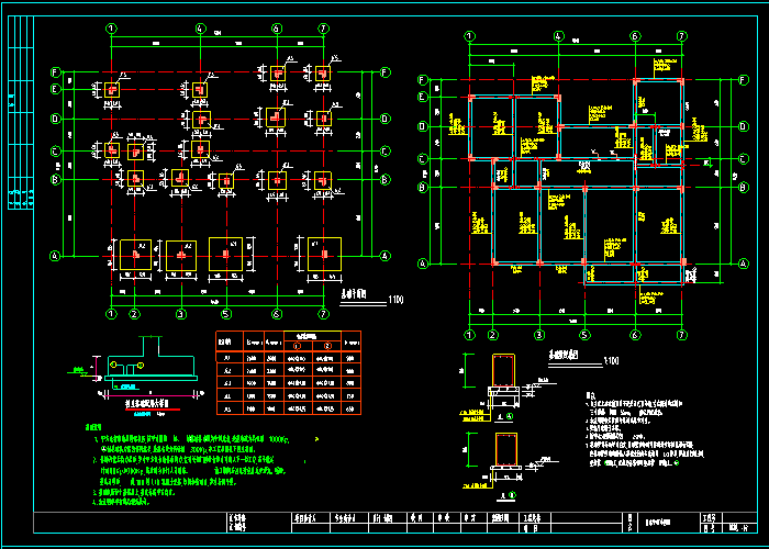 別墅基礎(chǔ)平面布置圖