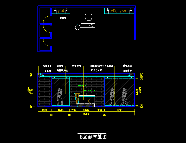 服裝專賣店裝飾設(shè)計預(yù)結(jié)算報價表（含CAD圖紙、工程量計算式）