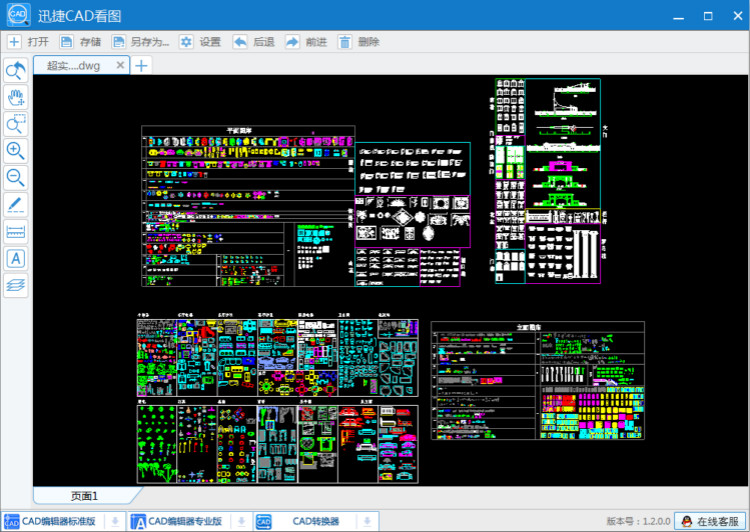 【返回全屏】進(jìn)行查看