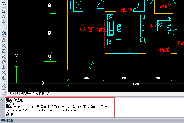 命令行提示選擇