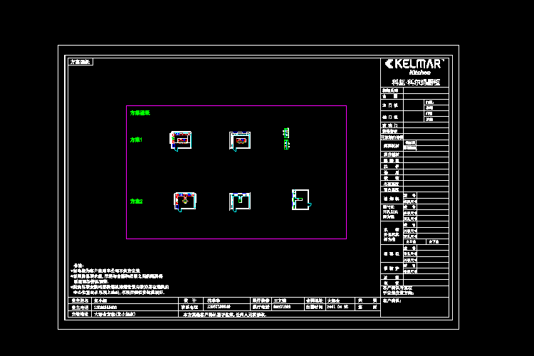 133套櫥柜設計，CAD設計施工圖紙