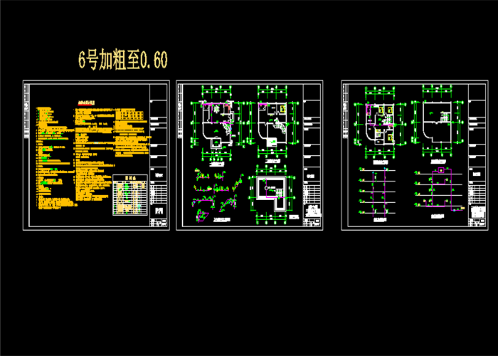 農村多層別墅自建房設計圖紙+效果圖
