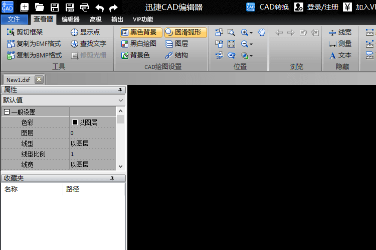 進(jìn)入到軟件的操作頁面