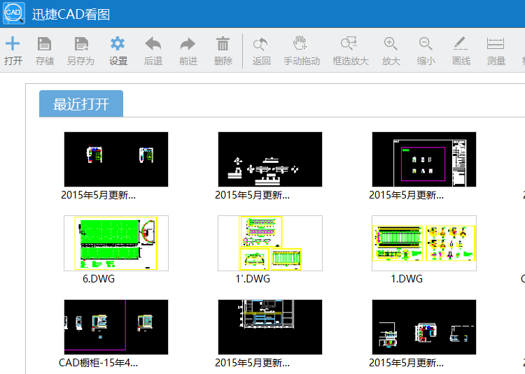 進入到操作界面