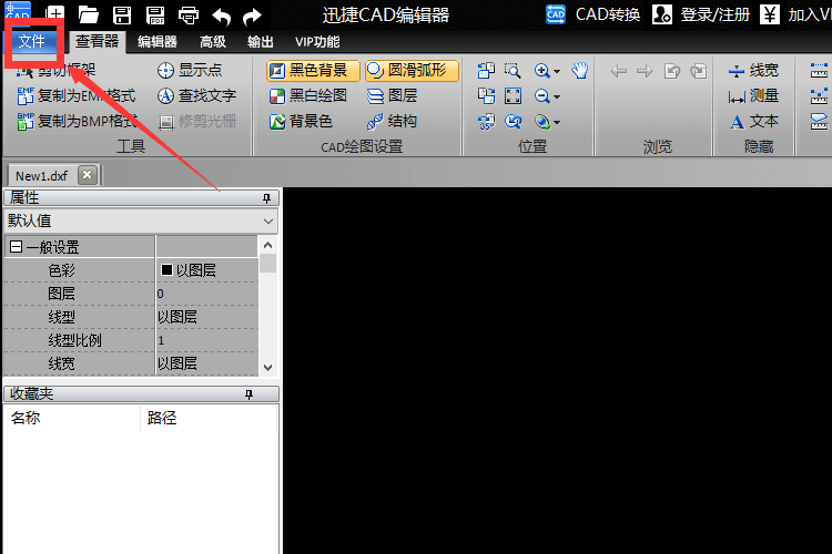 工具欄文件打開(kāi)法