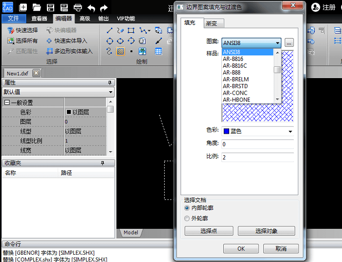 選擇圖案的預(yù)覽效果