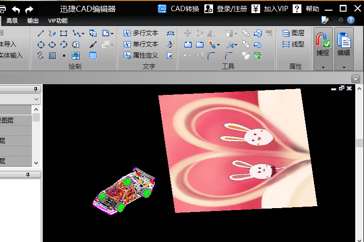 完成圖片添加到CAD圖紙中