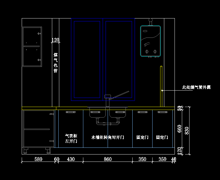 櫥柜設(shè)計(jì)CAD圖紙