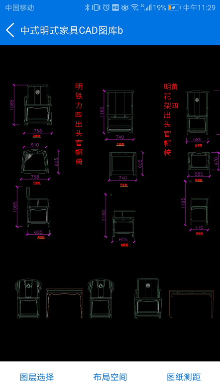 查看圖紙內(nèi)容