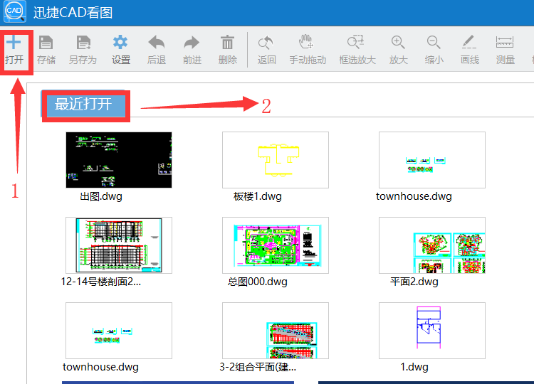 需要打開一張dwg格式的圖紙