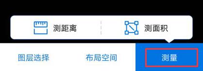 測距離