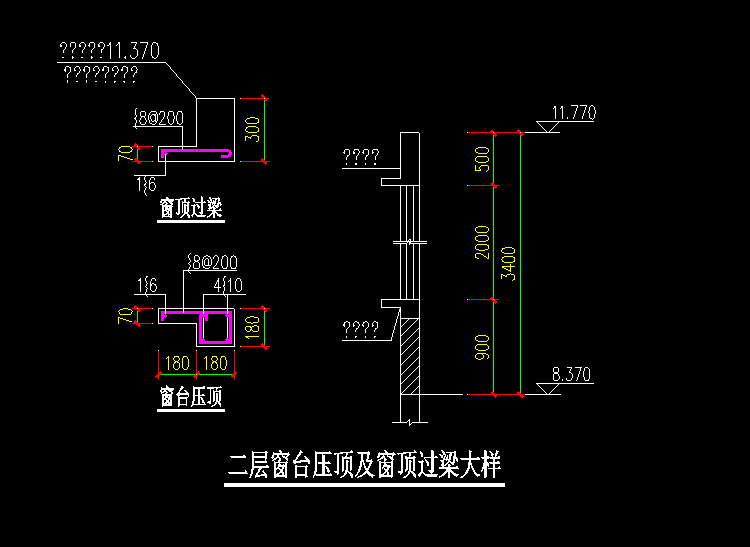CAD機械建筑鋼筋結(jié)構(gòu)辦公樓施工圖