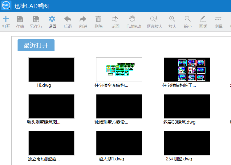 進(jìn)入操作頁面