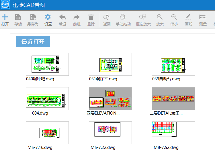 進(jìn)入到軟件的操作界面窗口