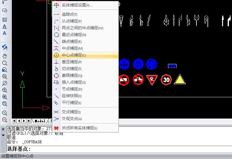 中點捕捉