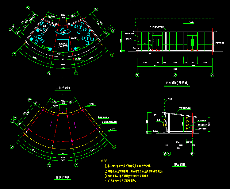 住宅樓全套結(jié)構(gòu)CAD施工圖圖紙