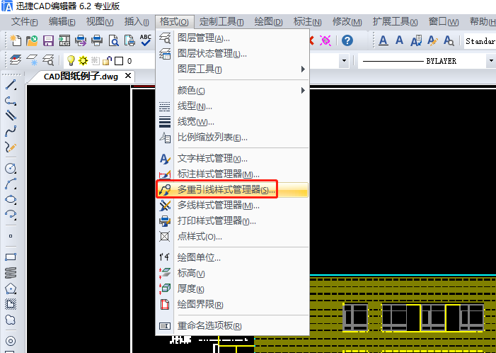 CAD多重引線樣式管理器
