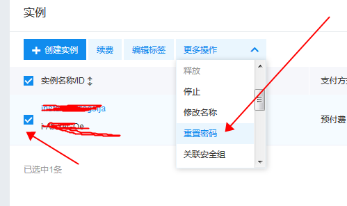 “文件”-“打開(kāi)”
