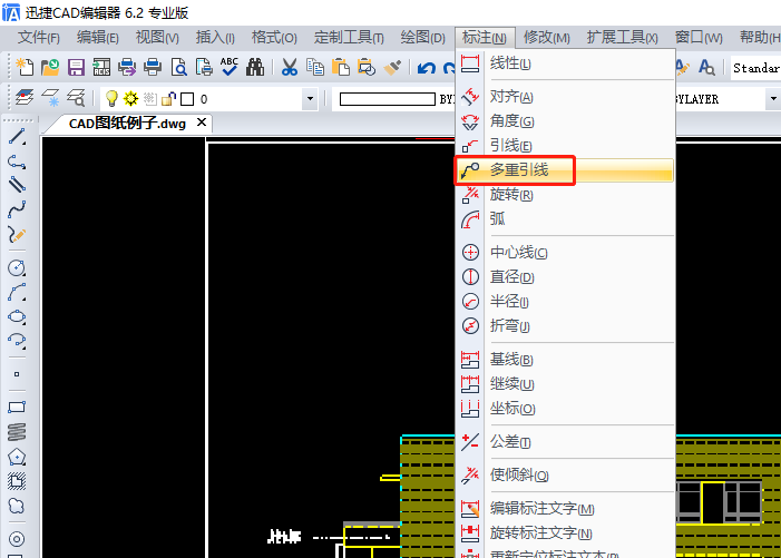 CAD命令，多重引線