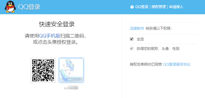 如何注冊(cè)并激活迅捷CAD轉(zhuǎn)換器？
