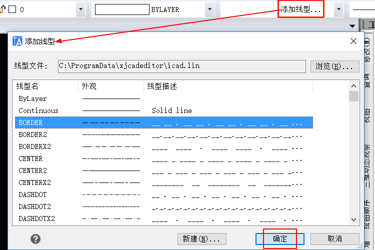 選擇虛線線型