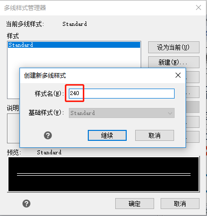創(chuàng)建新的多線樣式240