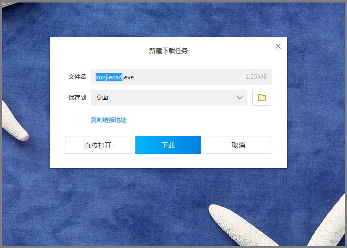 點(diǎn)擊下載