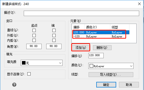 修改2條線為3條線