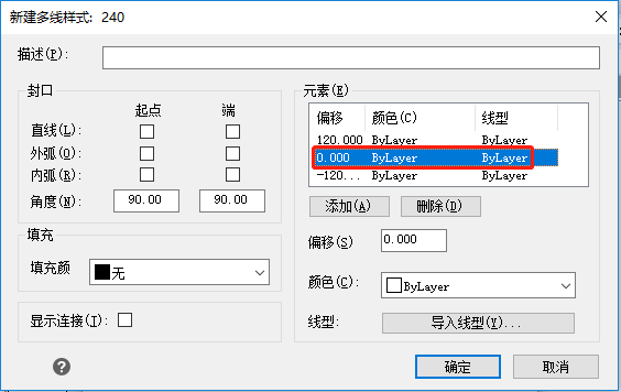 添加偏移為0的數(shù)值