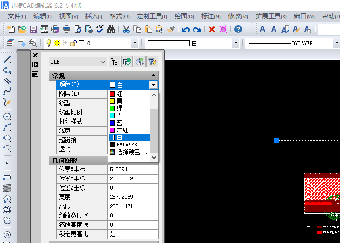 點(diǎn)擊顏色右側(cè)的顏色圖標(biāo)