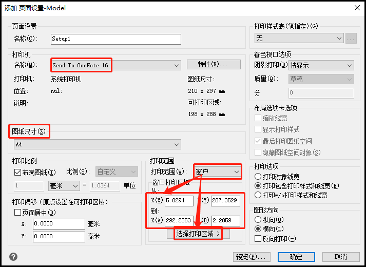 頁面設(shè)置-Mode