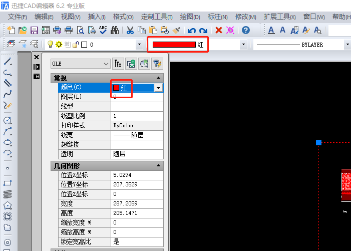 點(diǎn)擊選擇紅色圖標(biāo)