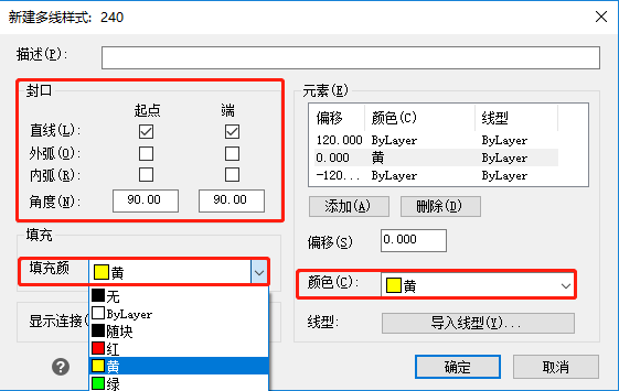 修改多線樣式240