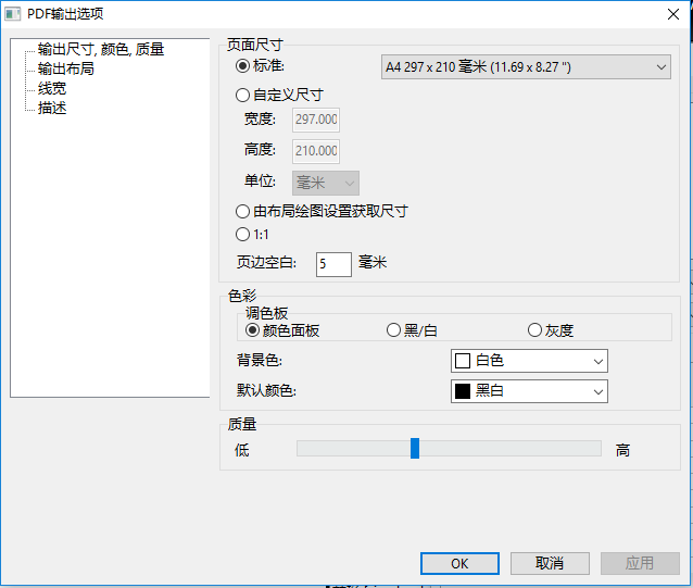 批處理，再次重新轉(zhuǎn)換