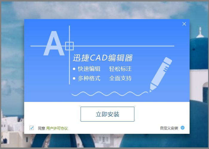 下載安裝