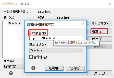CAD命令，多重引線