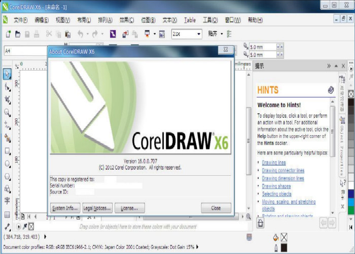 CorelDraw