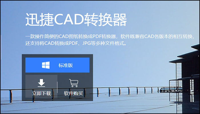 CAD圖紙，CAD格式轉(zhuǎn)換，SVG格式