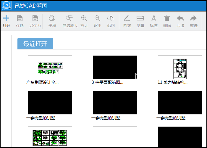軟件啟動(dòng)